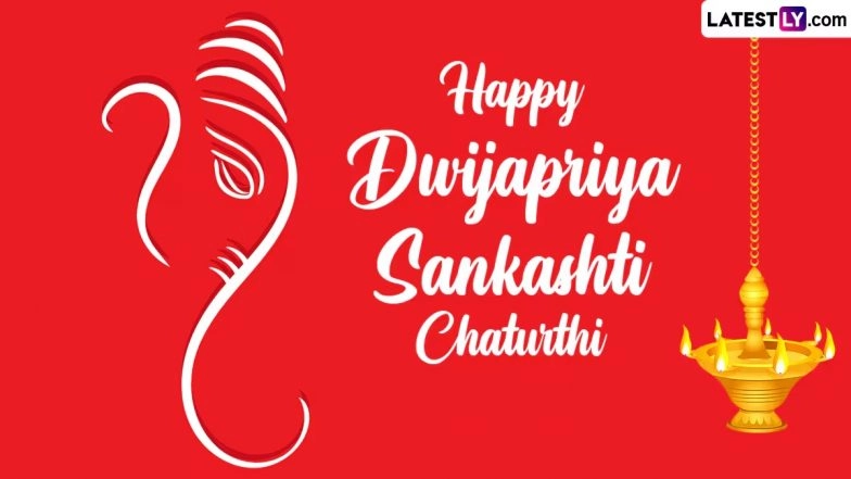 Celebrate Sankashti Chaturthi in February 2025 With Photos, Greetings, Wallpapers and Wishes