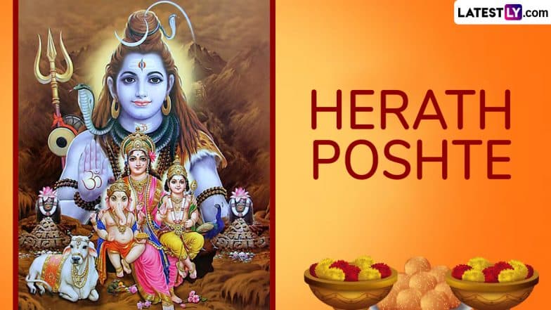 Herath Poshte 2025 Images & Herath Mubarak HD Wallpapers for Free Download: Celebrate Herath Festival With WhatsApp Messages, Greetings and Photos With Family and Friends