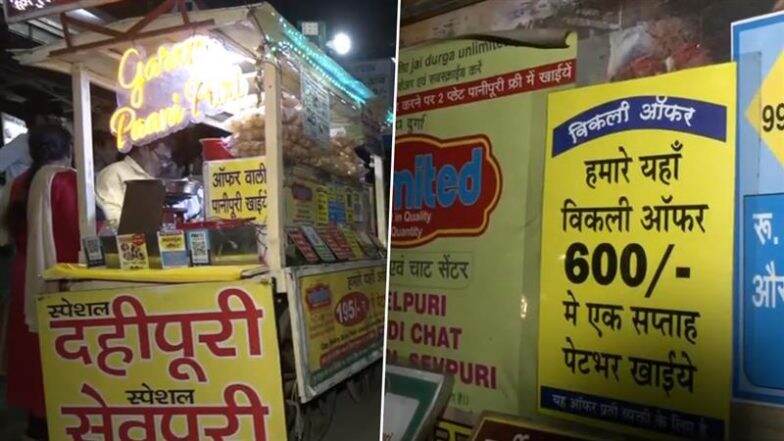Free Pani Puri for Life: Nagpur Street Vendor Offers Unlimited Golgappas for Life With Unique One-Time Payment Offer (Watch Video)