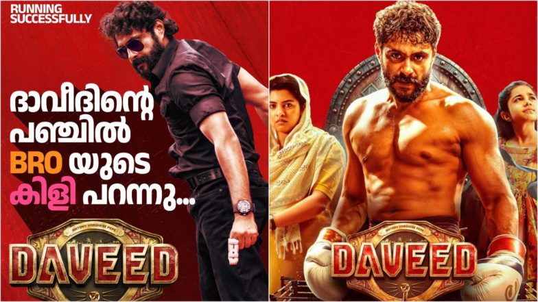 Antony 'Pepe' Varghese Denies Using 'Daveed' Poster to Troll 'Bromance'