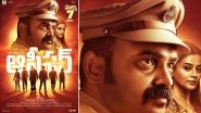 &lsquo;Officer on Duty&rsquo; Telugu Version Release Date Announced! Kunchacko Boban and Priyamani&rsquo;s Crime Thriller To Arrive in Theatres on March 7