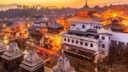 Mahashivratri 2025: Nepal Gears Up To Welcome 1 Million Devotees at Pashupatinath Temple on Occasion of Maha Shivratri on February 26