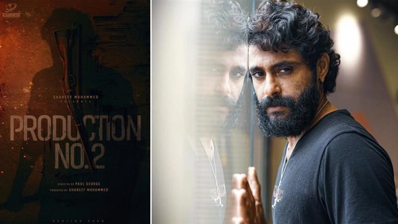 &lsquo;Pepe Padam&rsquo;: &lsquo;Marco&rsquo; Producer Shareef Muhammed Announces New Film With Debutant Director Paul George; Netizens Speculate Actor Antony Varghese&rsquo;s Casting
