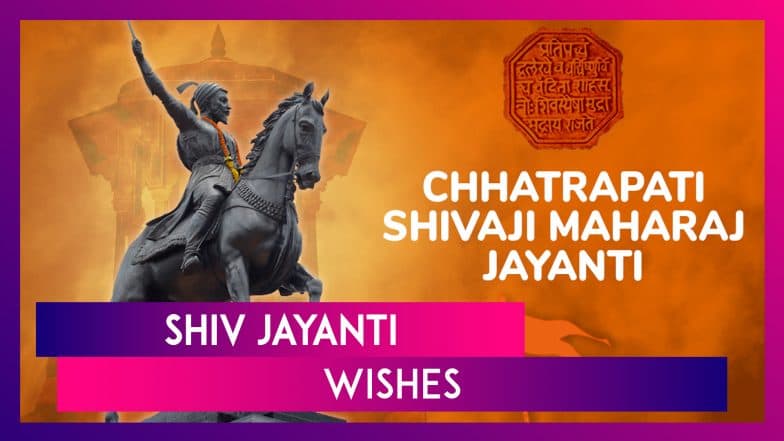 Shiv Jayanti 2025 Wishes, Messages & Greetings To Send on Chhatrapati Shivaji Maharaj’s Birthday