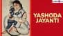 Yashoda Jayanti 2025 Wishes and Images: Maa Yashoda With Bal Krishna Photos, HD Wallpapers, GIFs, Greetings and Messages To Send on Mata Yashoda’s Birth Anniversary