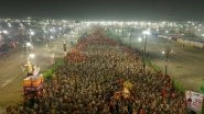 New Guideline for Maha Kumbh Mela 2025: Keeping in View Increasing Number of Devotees at Mahakumbh Mela in Prayagraj, New Traffic and Bathing Guidelines Laid Down; Check Details