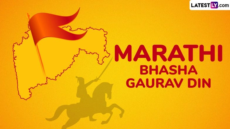 Marathi Bhasha Gaurav Din 2025 Wishes: Netizens Share Greetings, Messages, Quotes and Images Marathi Language Day To Mark the Birth Anniversary of Vishnu Vaman Shirwadkar