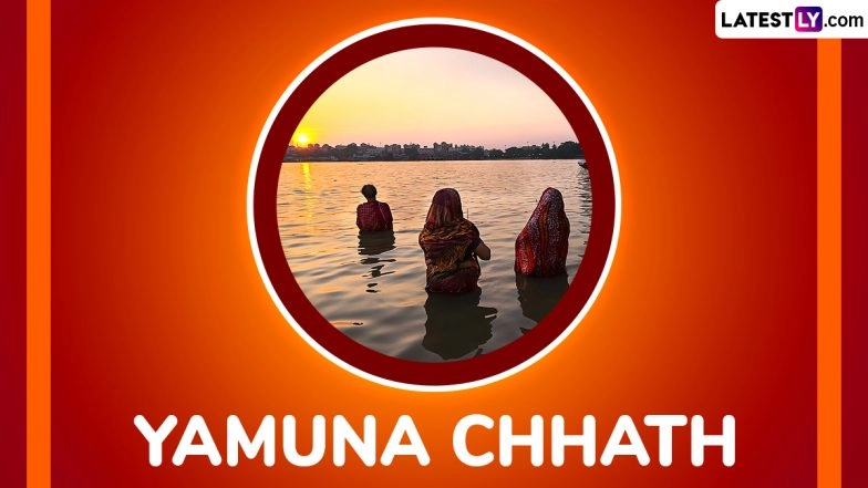 Happy Yamuna Chhath 2025 Greetings To Celebrate Yamuna Jayanti 