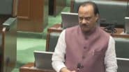 Ladki Bahin Yojana Update: Changes To Be Made in Scheme, Says Ajit Pawar; Know Who Will Be Declared Ineligible