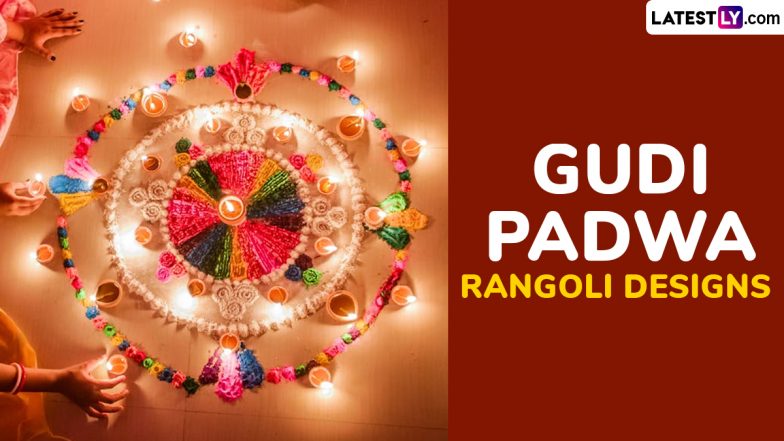 Gudi Padwa 2025 Rangoli Designs: Simple and Easy Rangoli Patterns and Pookalam Ideas To Decorate Your House on Marathi New Year (Watch Videos)