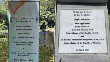 PM Narendra Modi Plants Bael Tree at Mauritius' SSR Botanical Garden as part of Ek Ped Maa Ke Naam initiative (See Pic)