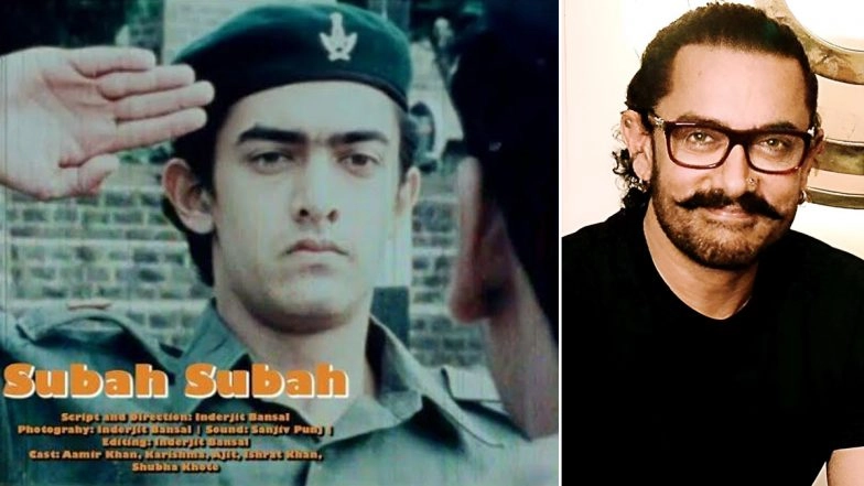 Did You Know, Aamir Khan&rsquo;s Debut Film Was FTII Film &lsquo;Subah Subah&rsquo; and Not Ketan Mehta&rsquo;s &lsquo;Holi&rsquo;? Here&rsquo;s the Story Behind It