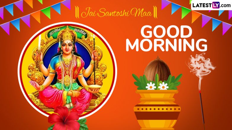 Santoshi Mata Photos With Good Morning Messages: Share Devotional Quotes, Maa Santoshi HD Wallpapers, Images and Greetings To Start Your Day With Positivity