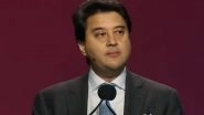 RSS Working To Preserve Religious, Cultural and Social Heritage of Country, Says Union Minister Jyotiraditya Scindia