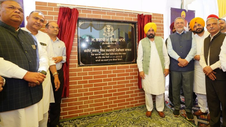 Bhagwant Mann Lays Foundation Stone of Shaheed Bhagat Singh Govt Medical College in Punjab