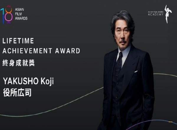 Entertainment News | 'Perfect Days' Actor Yakusho Koji to Be Honoured with Lifetime Achievement Award at 18th Asian Film Awards