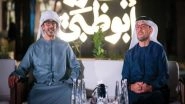 World News | Abdullah Bin Zayed Meets Leaders, Employees of Government Entities at Barzat Abu Dhabi