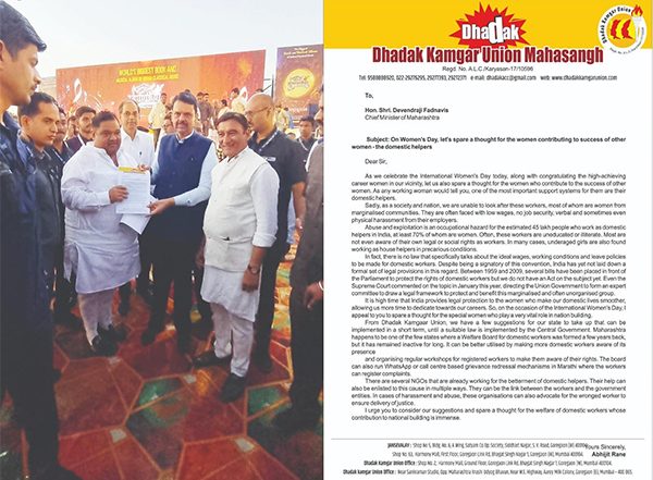 Business News | On Women's Day, Dhadak Kamgaar Union Appeals to CM to Revive, Better Utilise Welfare Board for Domestic Workers