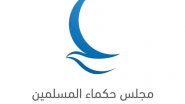 World News | Muslim Council of Elders Calls for Dialogue, Coexistence, Peace in Response to Rhetoric of Bigotry, Extremism, Hatred, Islamophobia