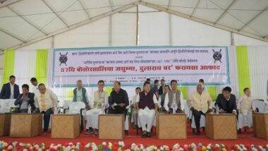 India News | Unity, Identity, and Vision Take Centre Stage on Day 3 of ABSU Conference of Leaders & Scholars