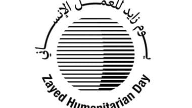 World News | UAE to Mark 'Zayed Humanitarian Day' Tomorrow