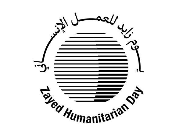 World News | UAE to Mark 'Zayed Humanitarian Day' Tomorrow