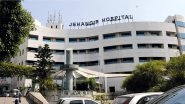 Business News | Jehangir Hospital's Legacy of Excellence in Maternity Care from Pre-Birth to Childcare