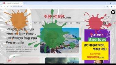 Business News | ABP Digital's Holi Initiative -- A Reminder of Unbiased News Without Any Touch of Political Colours