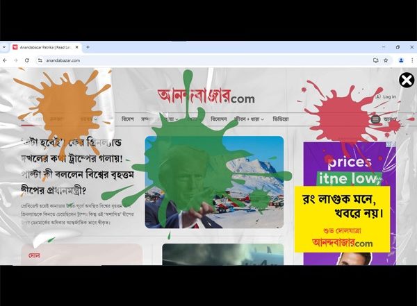 Business News | ABP Digital's Holi Initiative -- A Reminder of Unbiased News Without Any Touch of Political Colours