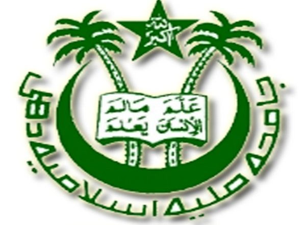 India News | Jamia Millia is Yet to Announce Semester Exam Results for Nearly 100 Courses, Students Left in Limbo