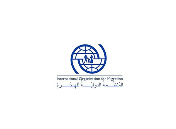 World News | 2024 Sees Record Migrant Deaths, IOM Reports