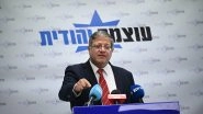 World News | National Security Minister Ben Gvir Addresses Secret Investigation into Israeli Police