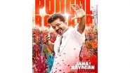 Entertainment News | Thalapathy Vijay's 'Jana Nayagan' to Be Released in January 2026