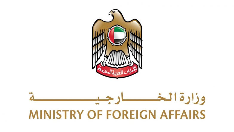 World News | UAE Strongly Condemns Terrorist Attack on Mosque in Niger Village