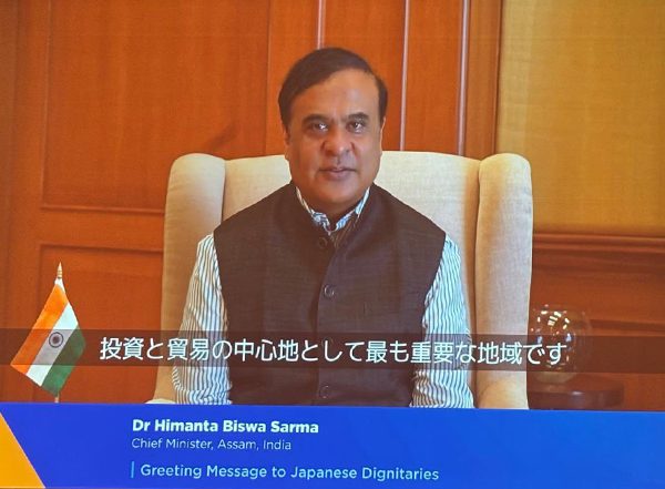 World News | Assam CM Himanta Biswa Sarma Highlights Plans for Skilled Workforce Training in Japanese Language for Jobs in Japan