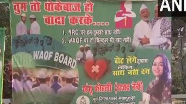 India News | 'You Are a Betrayer, Making Promises': Poster Targeting Nitish Kumar Seen Outside Rabri Devi's Residence