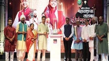 Entertainment News | India's First Reality Show on Kirtan to Premiere on April 1