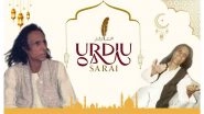 Business News | Urdusarai.com -- A Digital Haven for Poetry Lovers During Ramzan and Eid