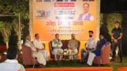 India News | Bihar NDA Leaders Attend 'Sneh Milan Sandhya' at Residence of BJP MP Sanjay Jaiswal in Delhi