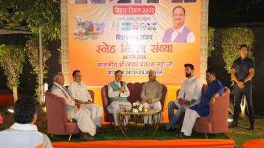 India News | Bihar NDA Leaders Attend 'Sneh Milan Sandhya' at Residence of BJP MP Sanjay Jaiswal in Delhi
