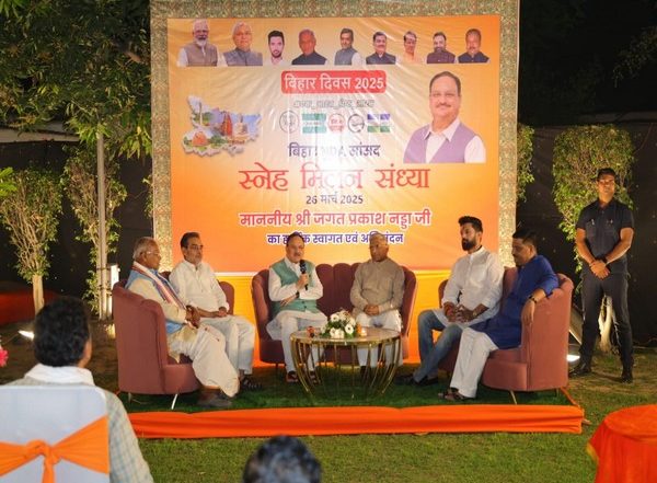 India News | Bihar NDA Leaders Attend 'Sneh Milan Sandhya' at Residence of BJP MP Sanjay Jaiswal in Delhi