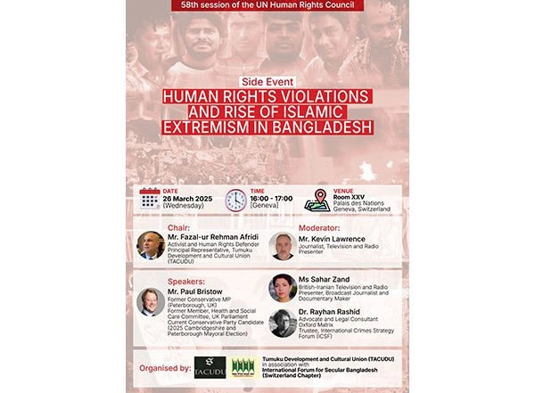 World News | Global Experts Warn of Rising Human Rights Violations in Bangladesh at UNHRC Side Event
