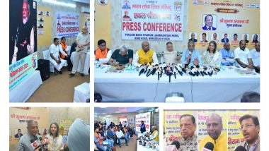 Business News | Ekal Shri Ram Katha is Being Organized by Bharat Lok Shiksha Parishad from 29 March 2025