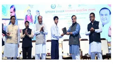 India News | Assam Gunotsav 2025 Results Declared Today