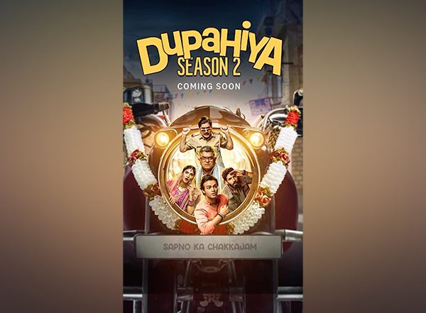 Entertainment News | 'Dupahiya 2' Announced Amid Success of First Season