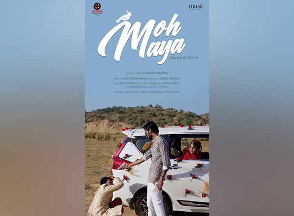 Business News | Empowering Women Through Short Film: Moh-Maya Shatters the Illusions of Tradition
