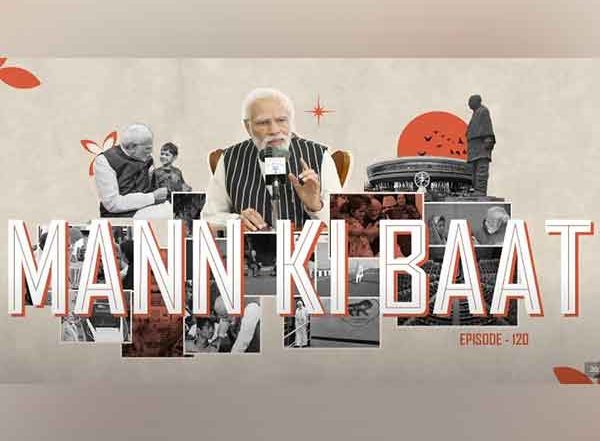 Business News | Mann Ki Baat: PM Modi Notes Growing Textile Waste in India; Lauds Work by Panipat, Bengaluru and Tirupur in Dealing with Issue