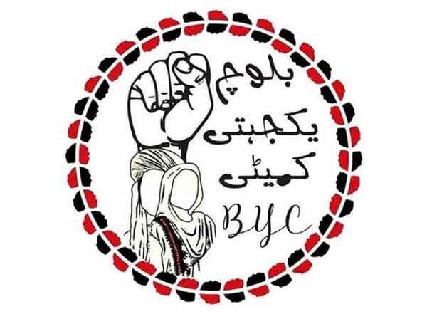World News | BYC Condemns Abduction, Torture of Children in Balochistan Amid Protest