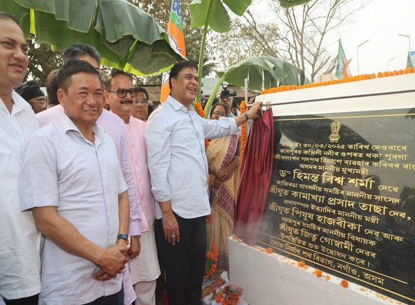 India News | Assam CM Dedicates Kampur Railway Overbridge and Restored Kapili River Bridge to Public