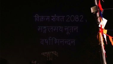 India News | Drone Light Show Takes Center Stage at Vikramotsav in MP's Ujjain, Jal Ganga Sanvardhan Abhiyan Launched